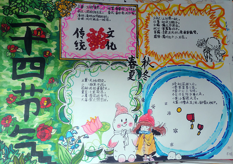 1716198144202340.jpg 微信图片_20240520173038.jpg