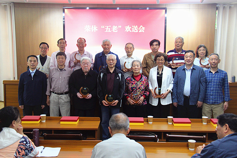 1716241355896883.jpg 玄武区关工委举行荣休“五老”欢送会暨“五老”工作座谈会(5).jpg