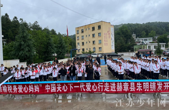 贵州助学2.png