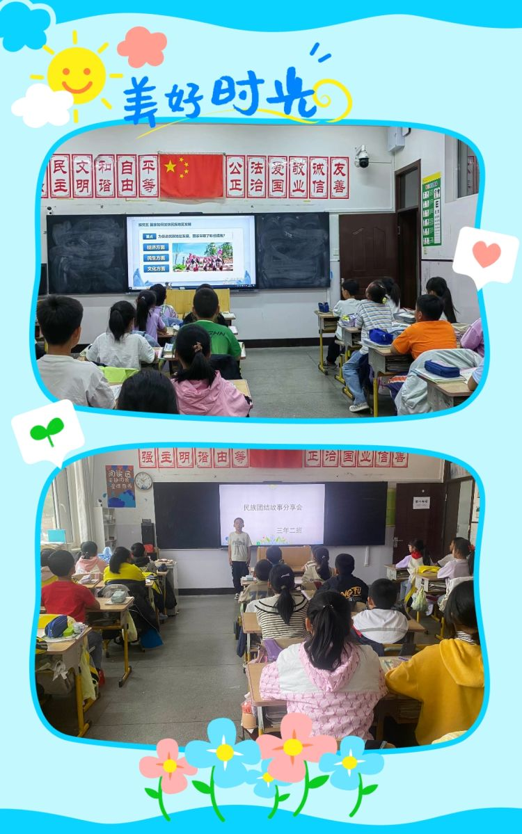 图片5.png
