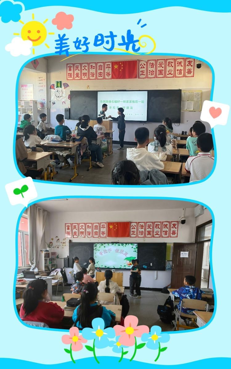 图片6.png