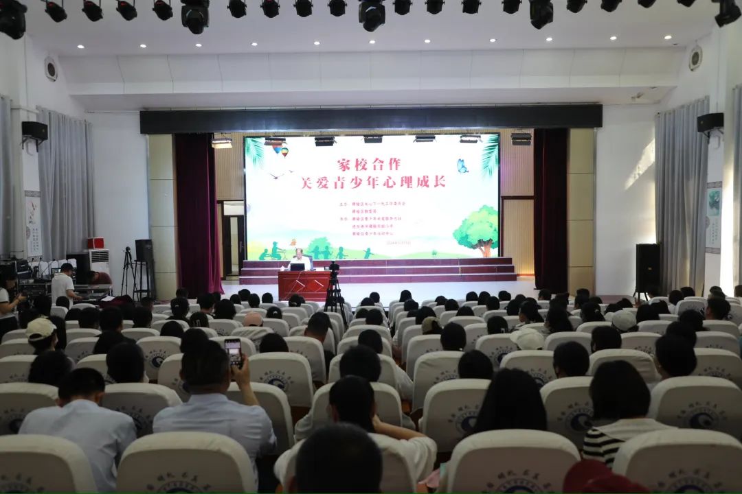 心理健康讲座1.jpg