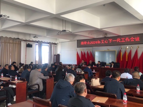 微信图片_20240521104821.jpg
