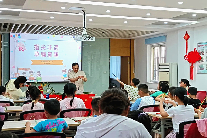 江苏省南京市玄武区紫鑫城社区关工委开展“‘童’享草编之美，非遗指尖传承” 亲子手工活动(1).jpg