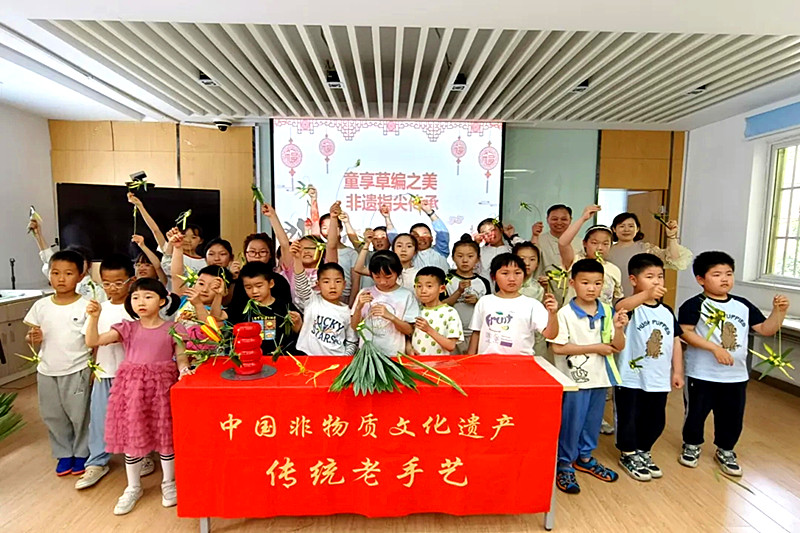 江苏省南京市玄武区紫鑫城社区关工委开展“‘童’享草编之美，非遗指尖传承” 亲子手工活动(3).jpg
