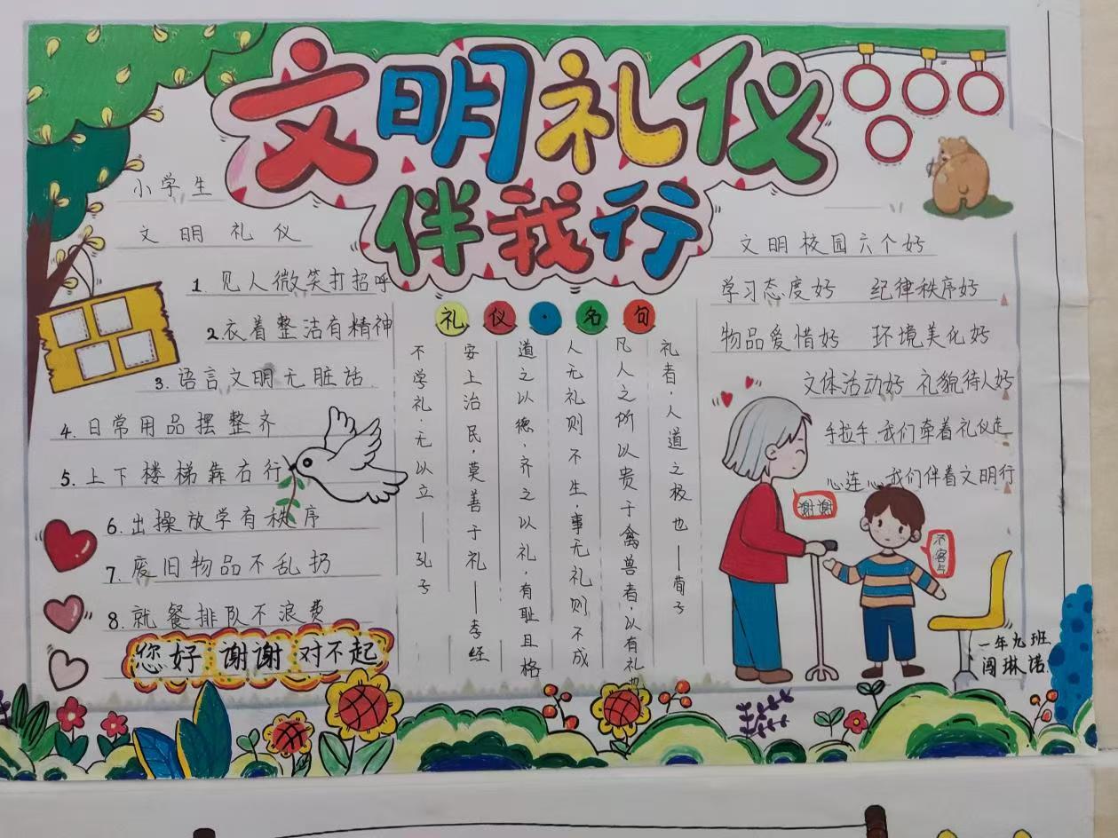 1716360895727903.jpg 微信图片_20240522145408.jpg