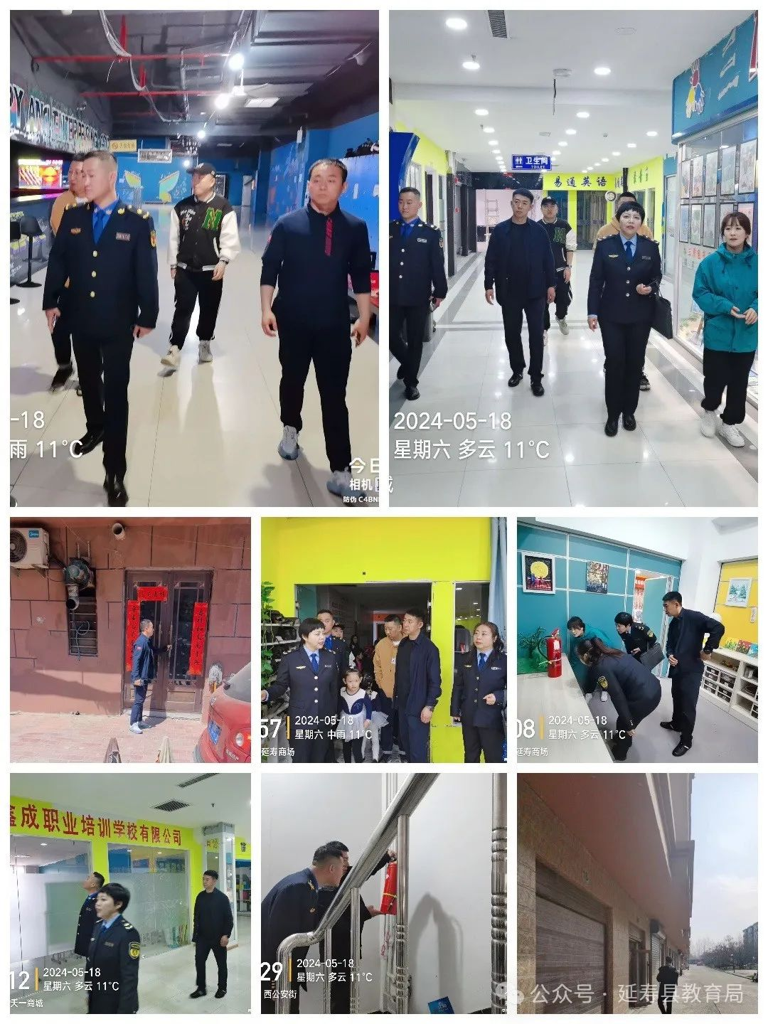 1716360906244413.png 图片2.png