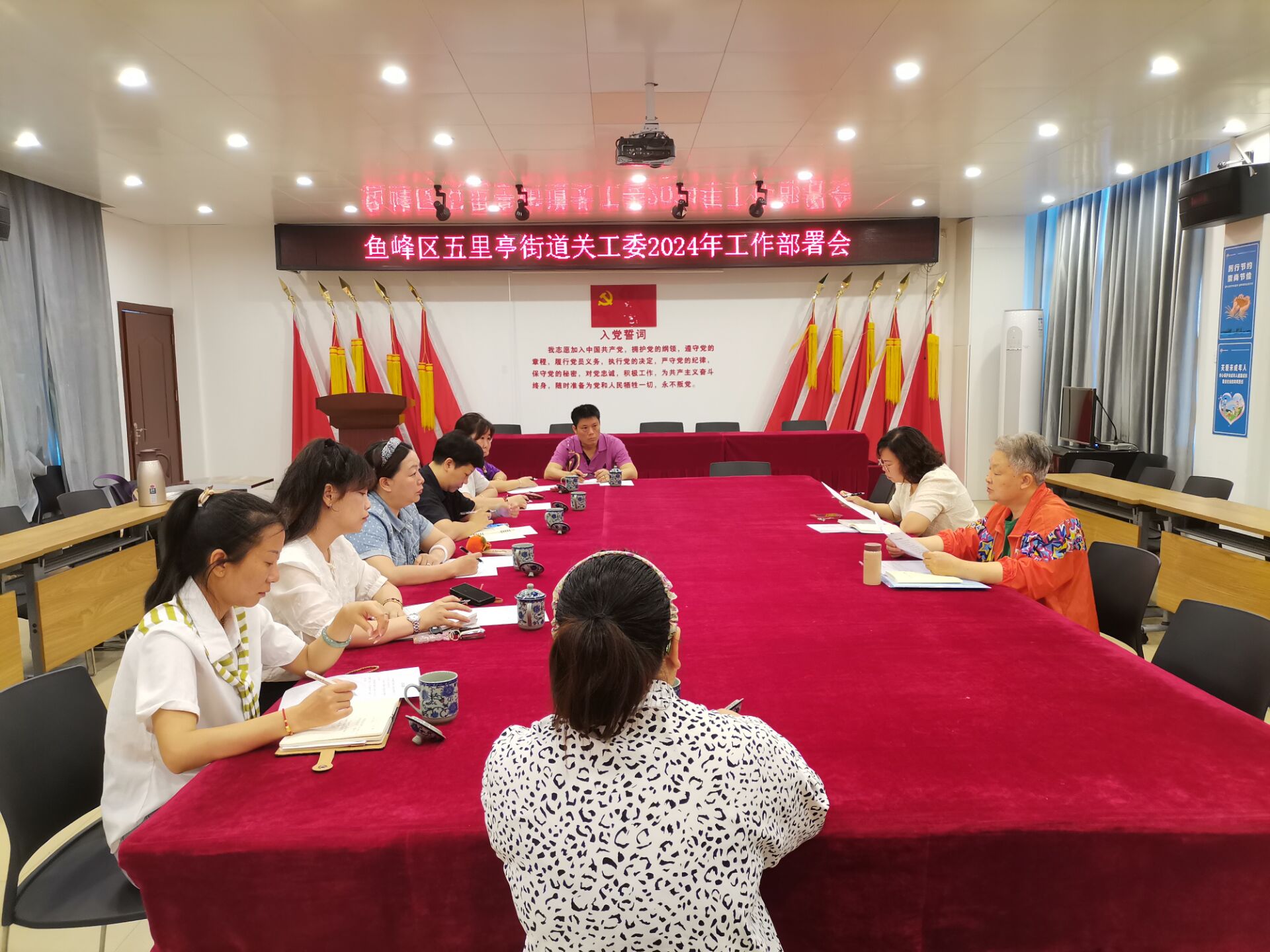 1716371399470984.jpg 会议现场.jpg