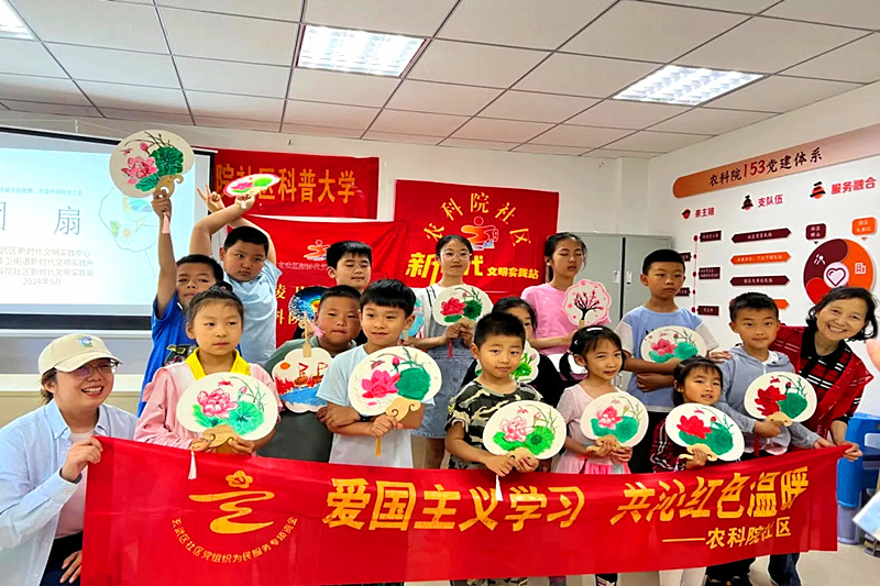 江苏省南京市玄武区农科院社区关工委开展“童心巧绘团扇，传承中华文化”手工活动(4).jpg