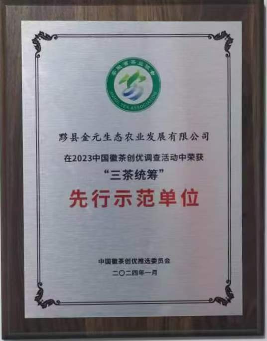 1716452424158288.jpg 微信图片_20240523161448.jpg