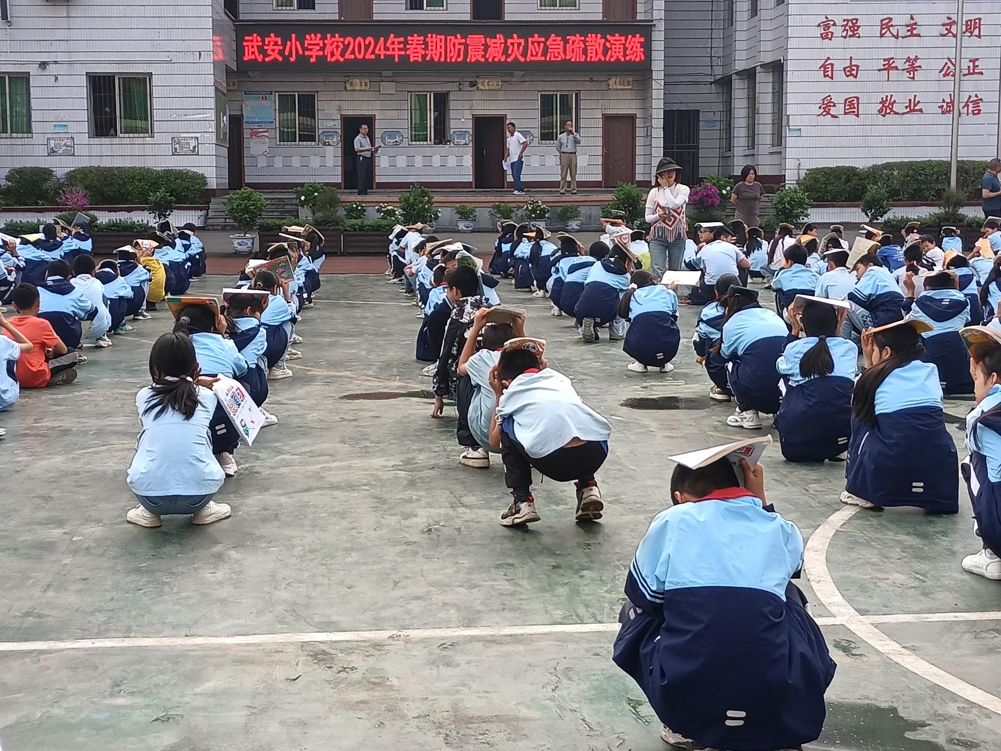 武小防震减灾演练03.jpg