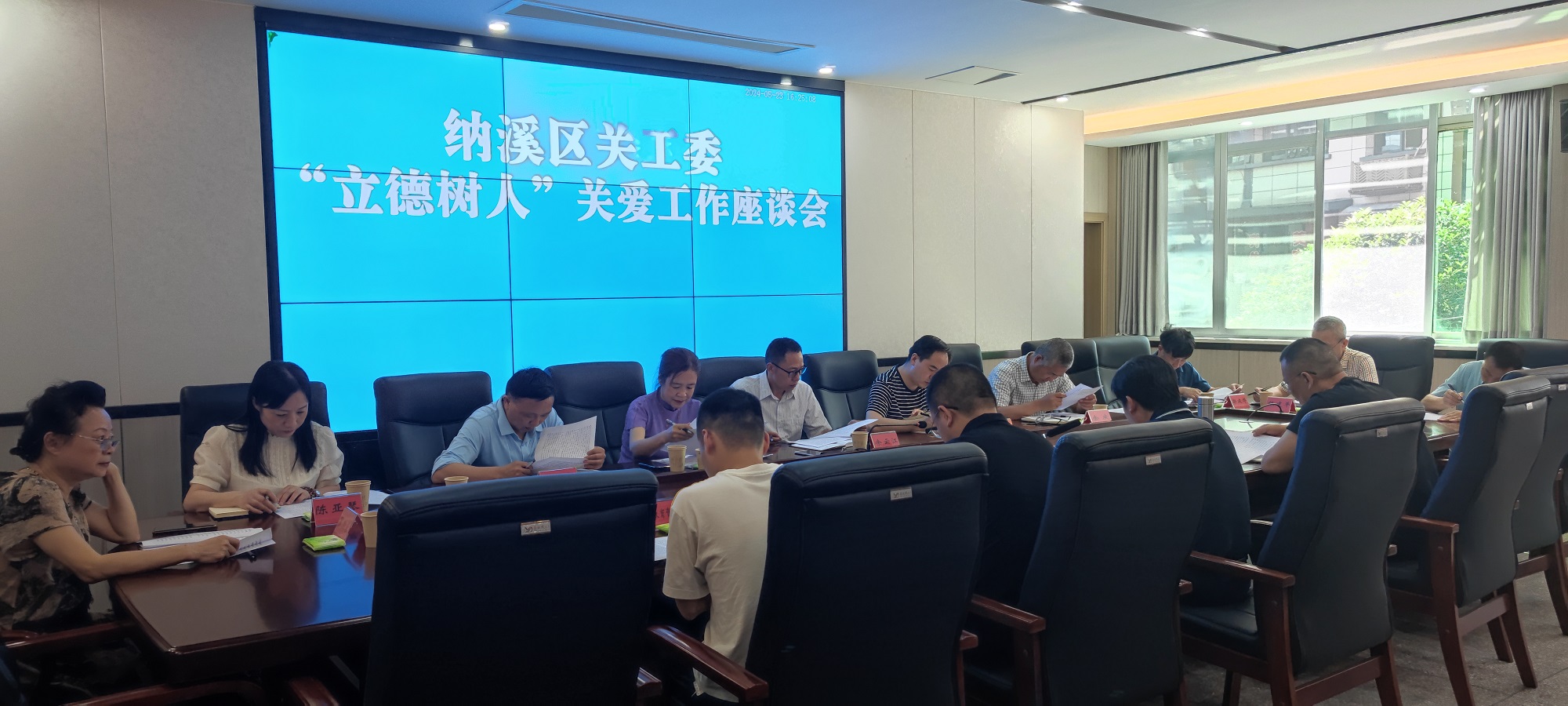 1716538663763057.jpg 泸州市纳溪区关工委“立德树人”关爱工作座谈会召开.jpg