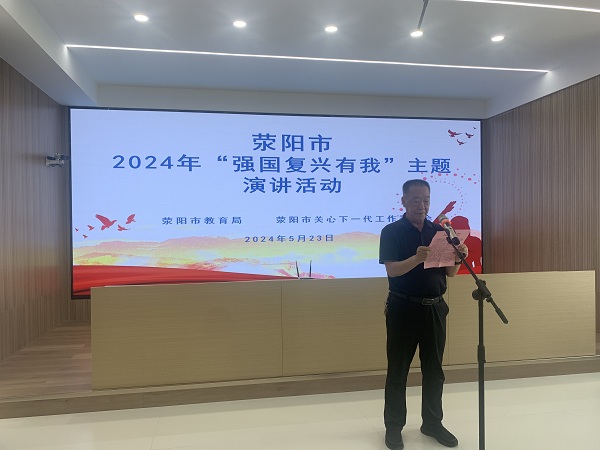 微信图片_20240524160607.jpg