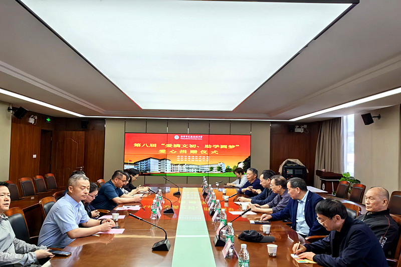 1716717956759633.jpg 江苏省南京市秦淮区司法局关工委举办第八届“爱满文初 助学圆梦”爱心捐赠仪式(1).jpg