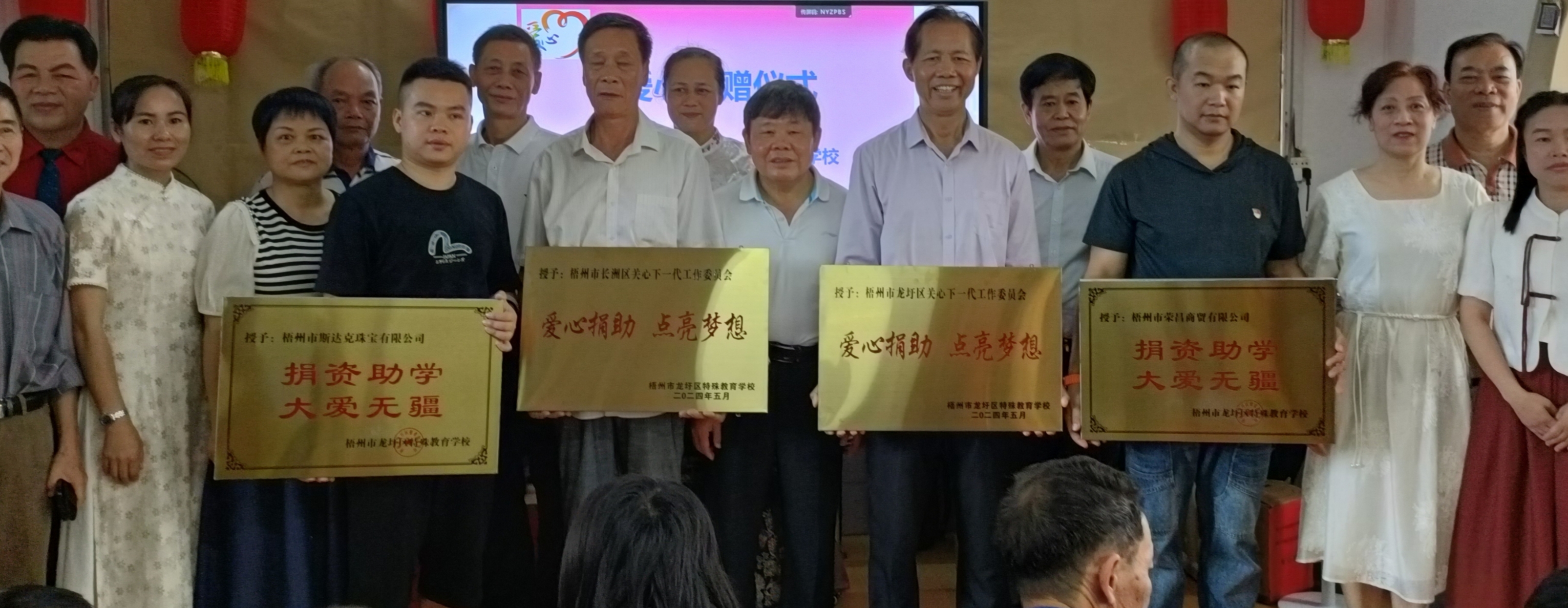 1716773260318936.jpg 微信图片_20240527092752.jpg
