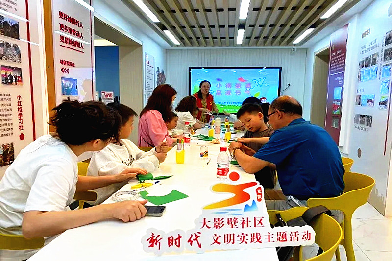 江苏省南京市玄武区梅园新村街道大影壁社区关工委开展“品读小满节气，共享亲子时光”活动(2).jpg