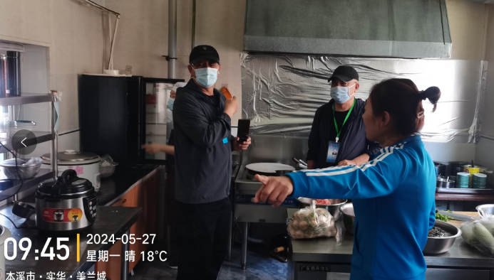微信图片_20240527143637.png