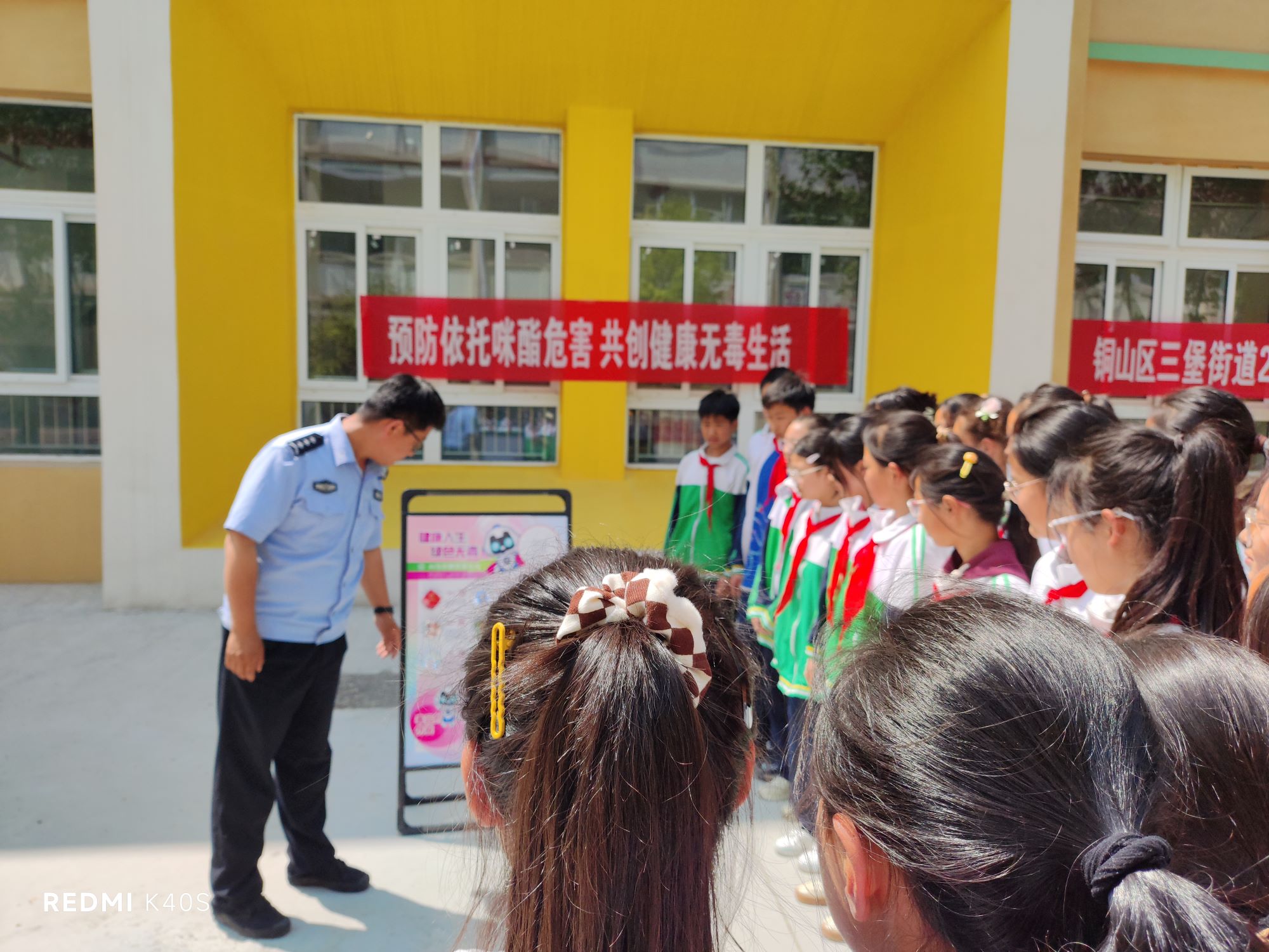 三堡街道禁毒3.jpg