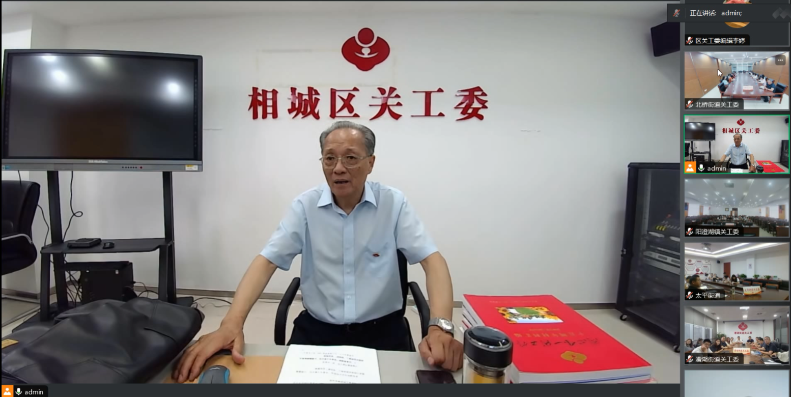 微信图片_20240527135112.png