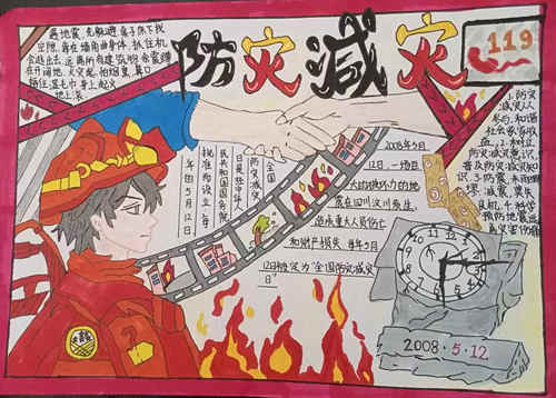 1716880189514670.jpg 灌南县新东小学 (2)_看图王.jpg