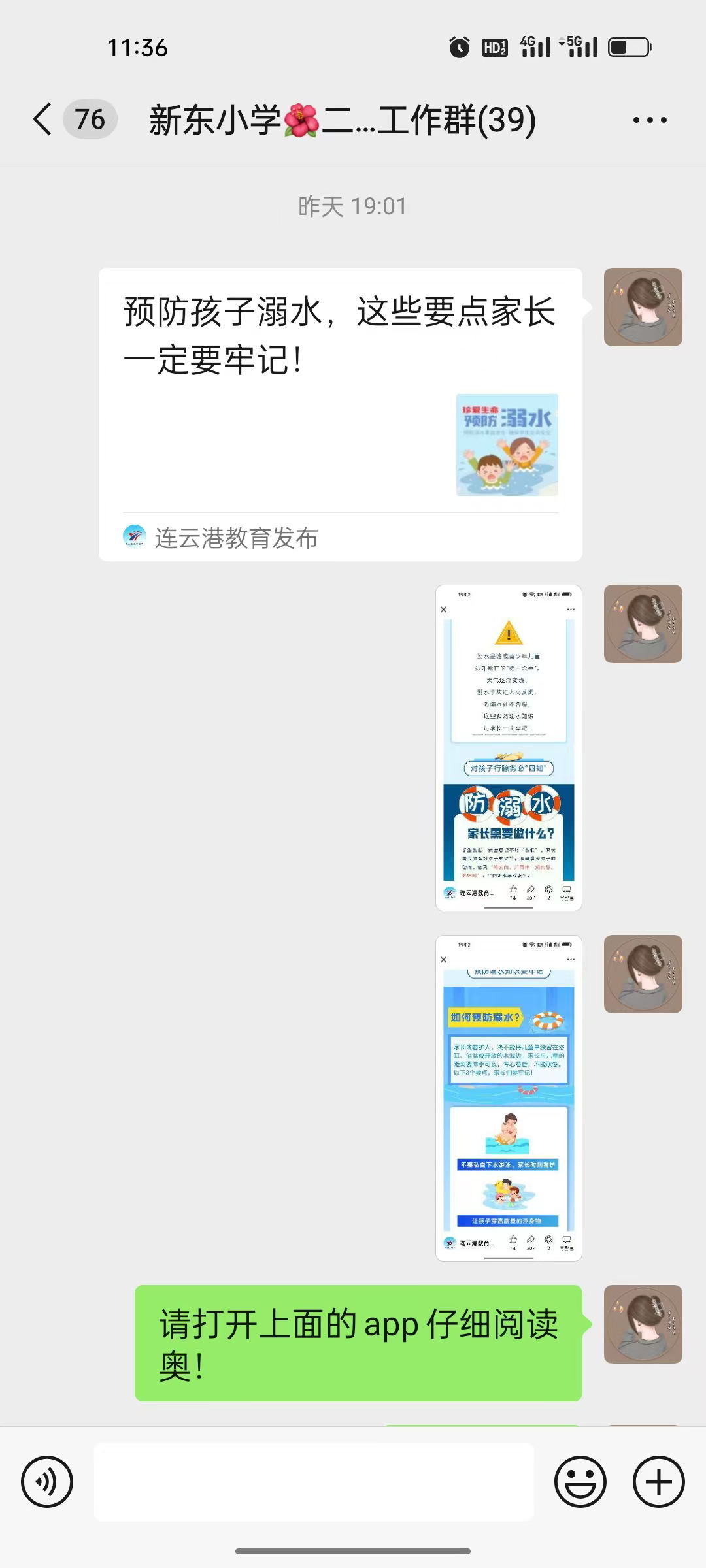 1716880905773824.jpg 6cde88e9197e284f58efa480c35a088_看图王.jpg