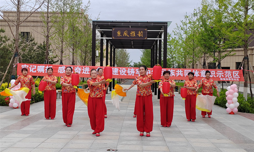 1716945615695904.jpg 元宝山区东城街道新景四季东社区民族团结活动照片1_副本.jpg