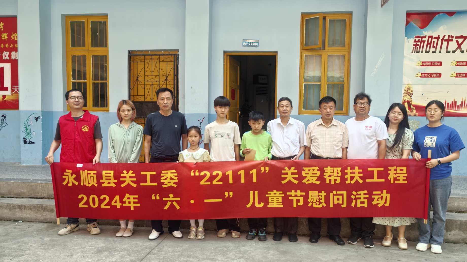 微信图片_20240529104408_副本.jpg