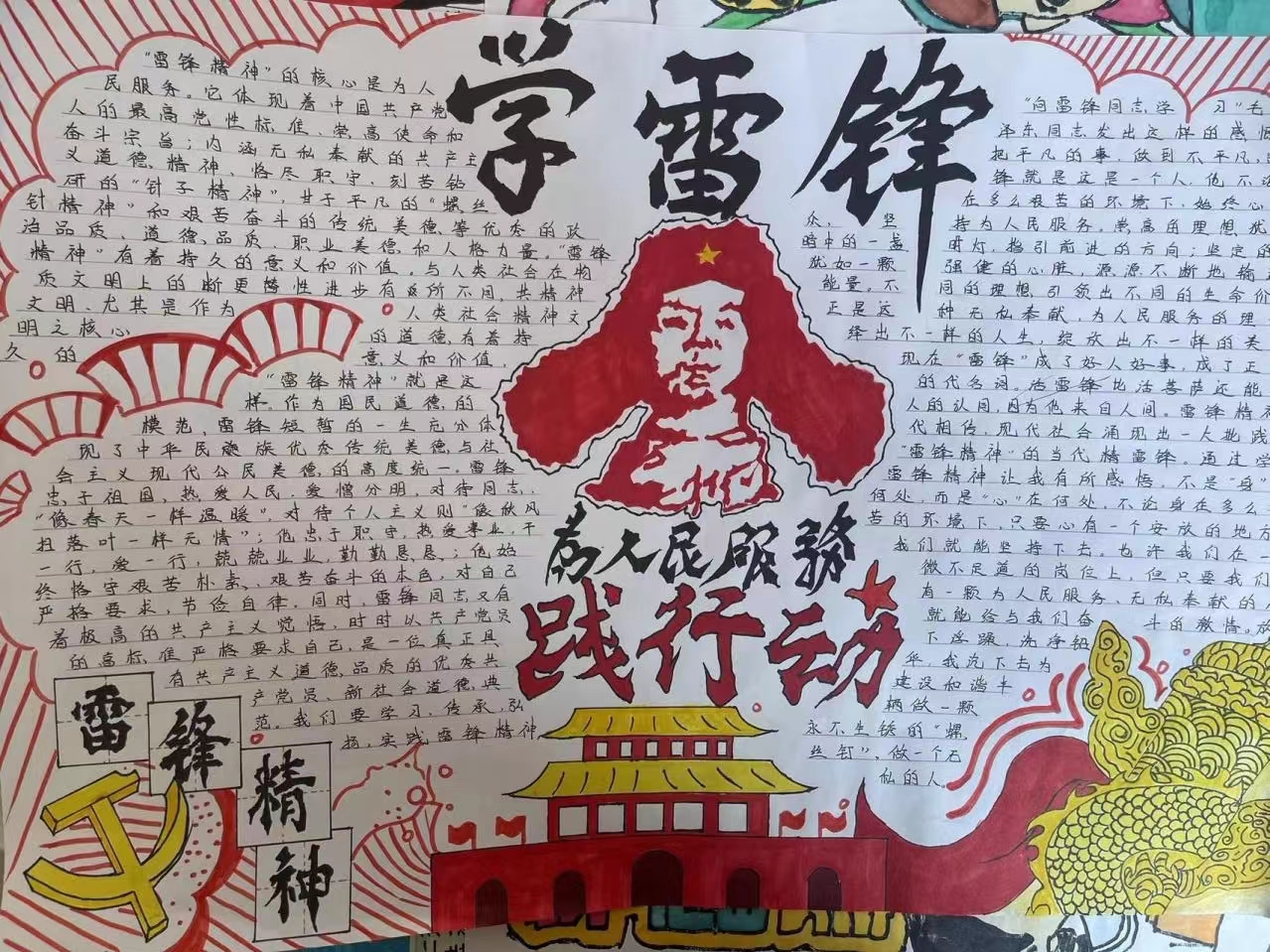 1716981783999401.jpg 微信图片_20240529192139.jpg