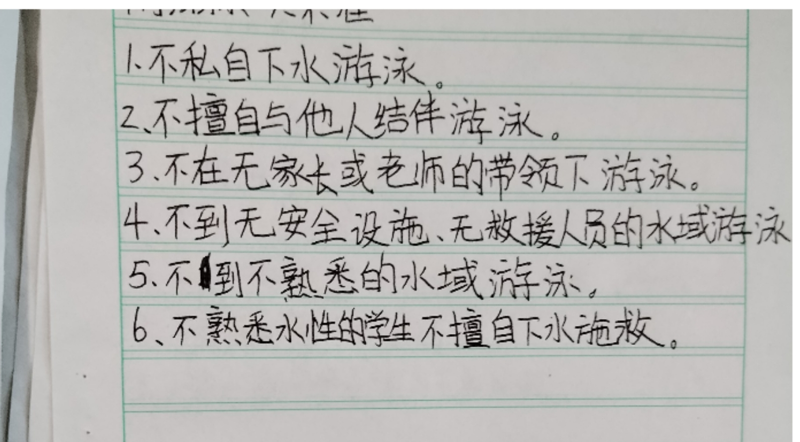 1716985527963802.png 微信图片_20240529201050.png