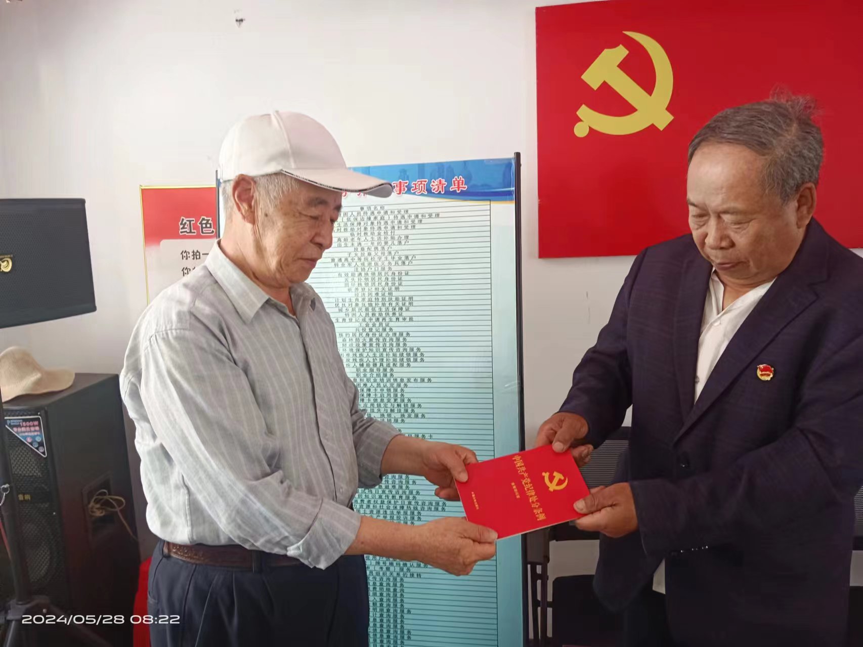 微信图片_20240529202554.jpg