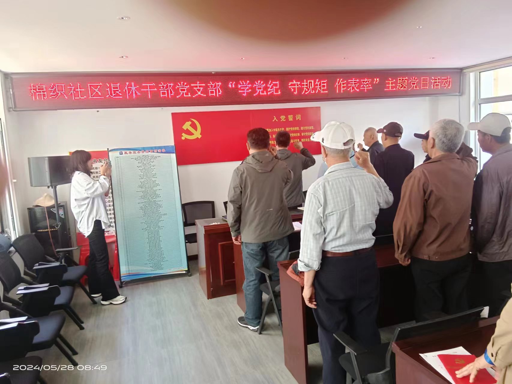 微信图片_20240529203038.jpg
