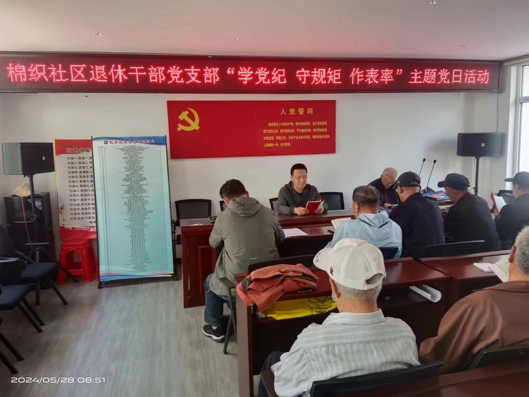 微信图片_20240529202602.jpg