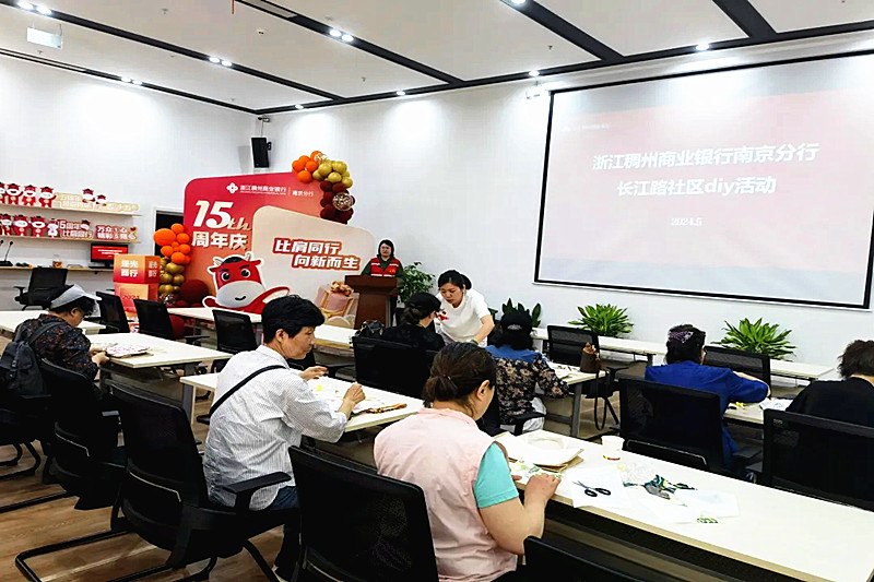 1716999221385207.jpg 江苏省南京市玄武区长江路社区关工委组织“五老”开展了“爱在指间,巧手慧心”手工活动(1).jpg