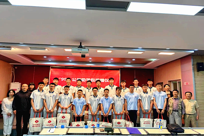1717000393248529.jpg 江苏省南京市玄武区关工委走进玄武高级中学开展“‘99’公益助学”爱心捐赠活动(4).jpg
