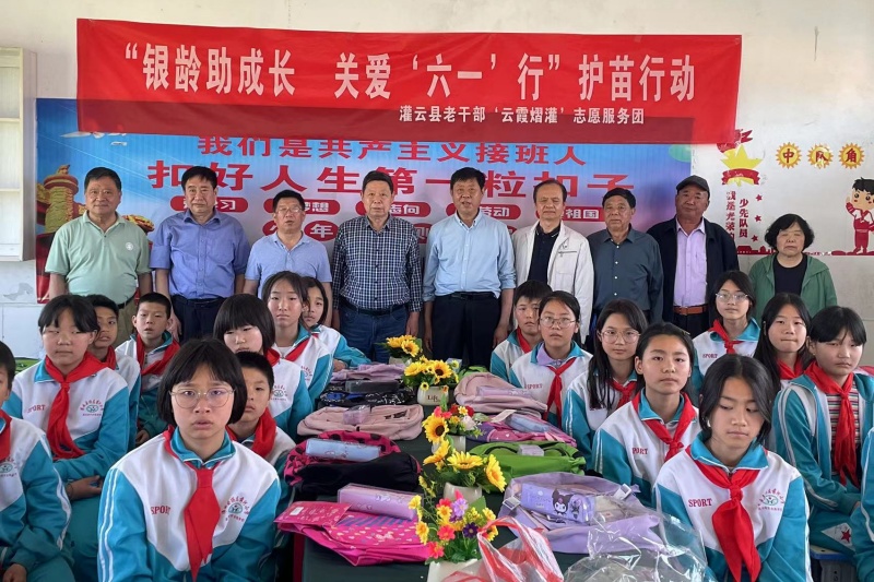 1717030837966881.jpg 政法系统61活动1.jpg
