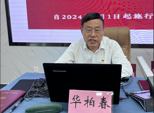 QQ图片20240529150517.png