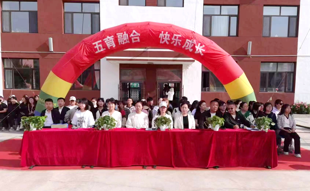 三小运动会 (2).jpg