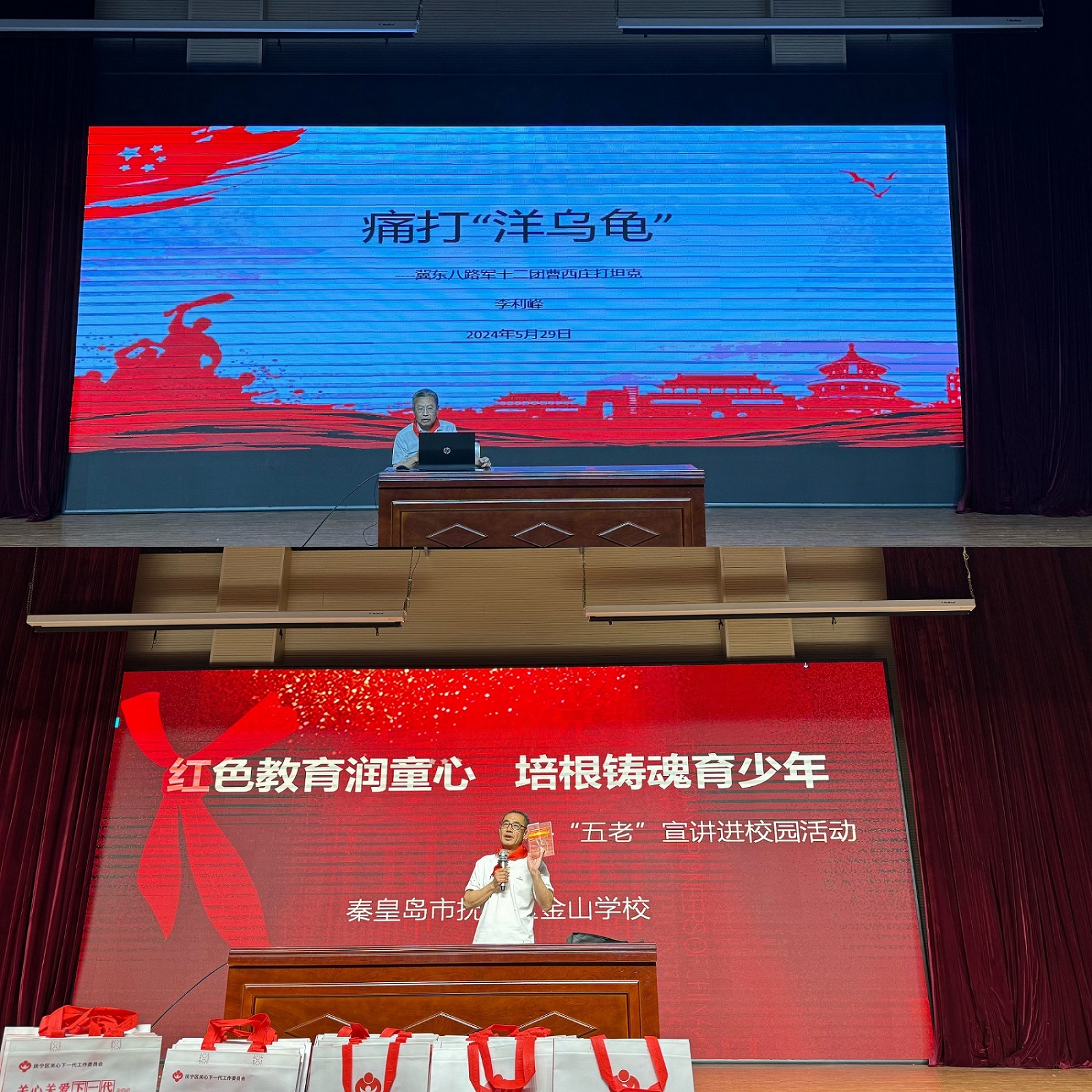 1717036708471287.jpg “五老”宣讲红色故事.jpg