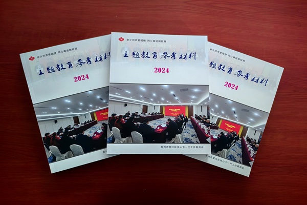 1717054876220164.jpg 教材2-_202405--.jpg