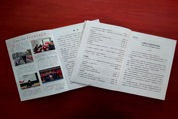 1717054916683538.jpg 教材3_20240--.jpg