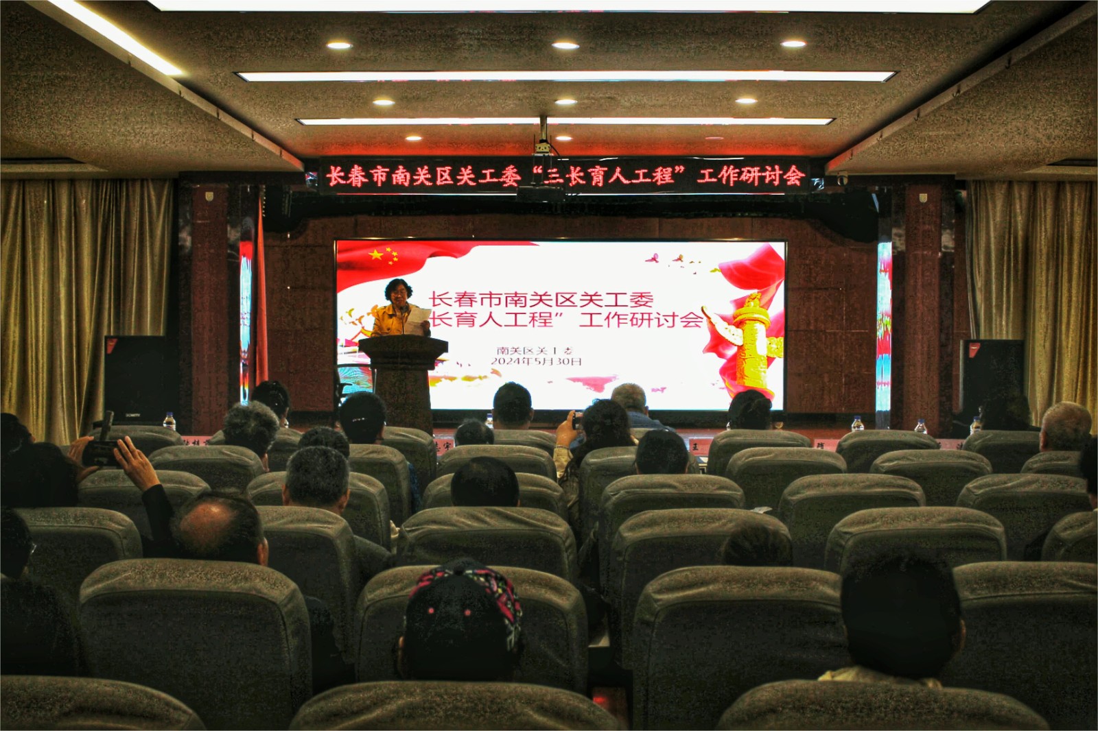 1717055638685833.jpg 微信图片_20240530145749.jpg