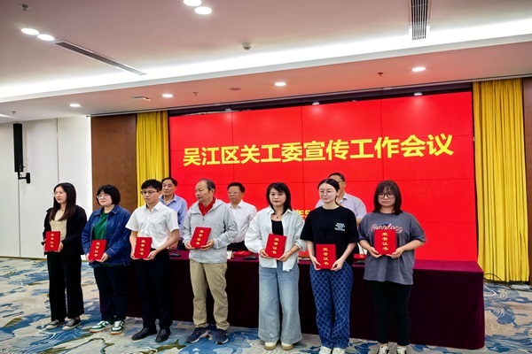 区关工宣传会议4.jpg