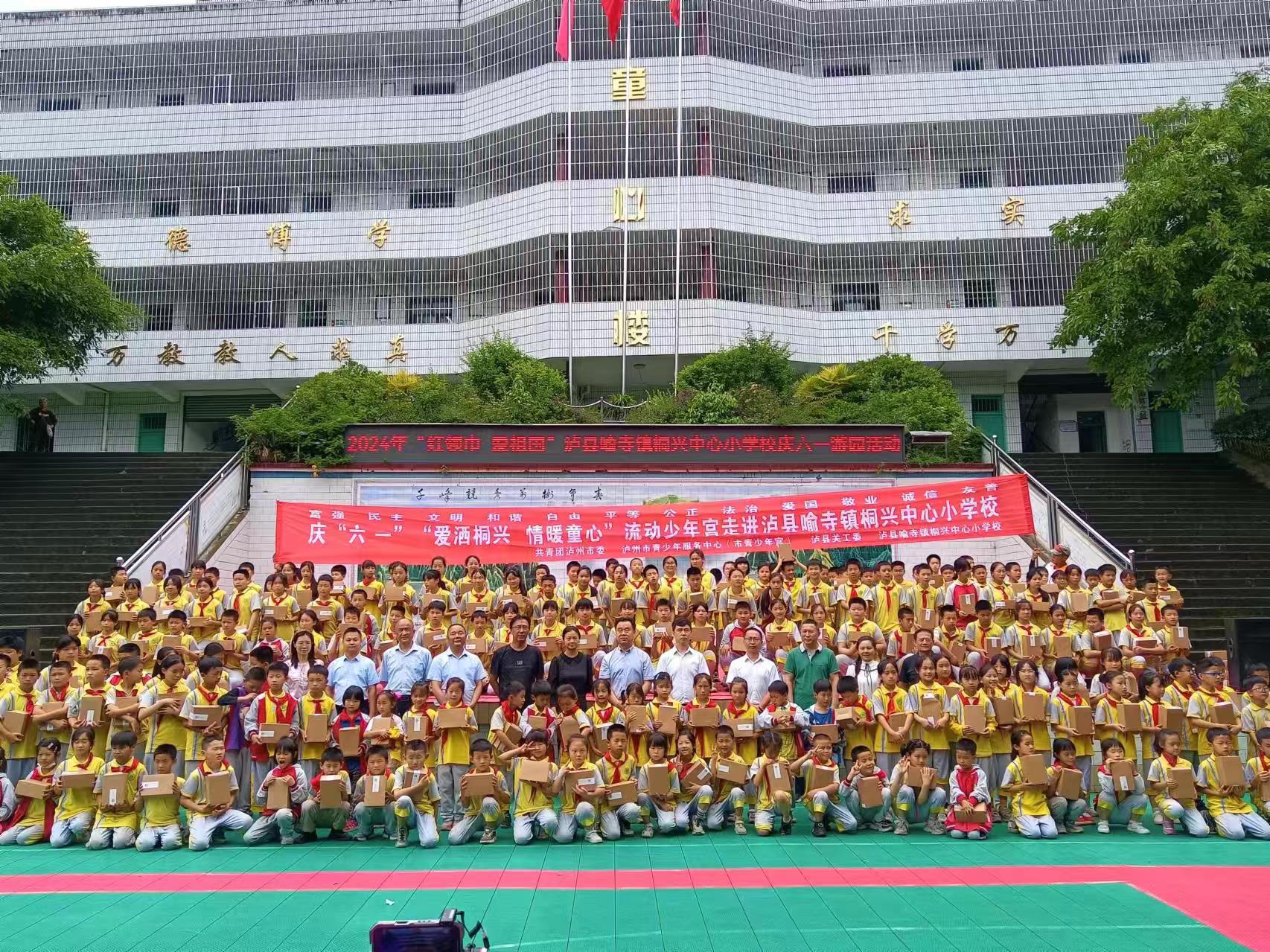 1717060549725174.jpg 微信图片_20240530171513.jpg