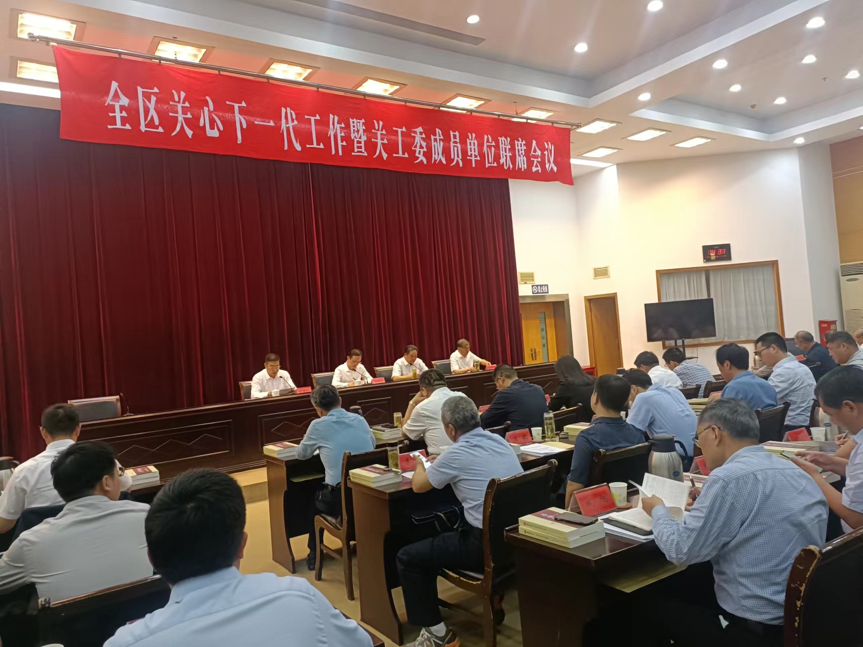 1717071879744330.jpg 4.5月30日下午,高新高港区召开全区关心下一代工作暨区关工委成员单位联席会议。.jpg