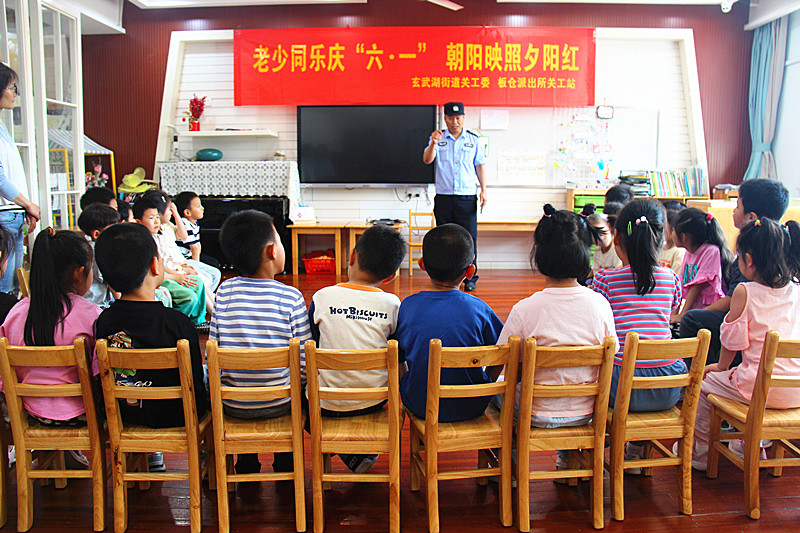 1717109013610513.jpg 玄武湖街道关工委联合走进校园开展“老少同乐庆六一,朝阳映照夕阳红”庆“六一”主题活动(1).jpg