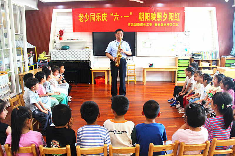 1717109024346000.jpg 玄武湖街道关工委联合走进校园开展“老少同乐庆六一,朝阳映照夕阳红”庆“六一”主题活动(2).jpg