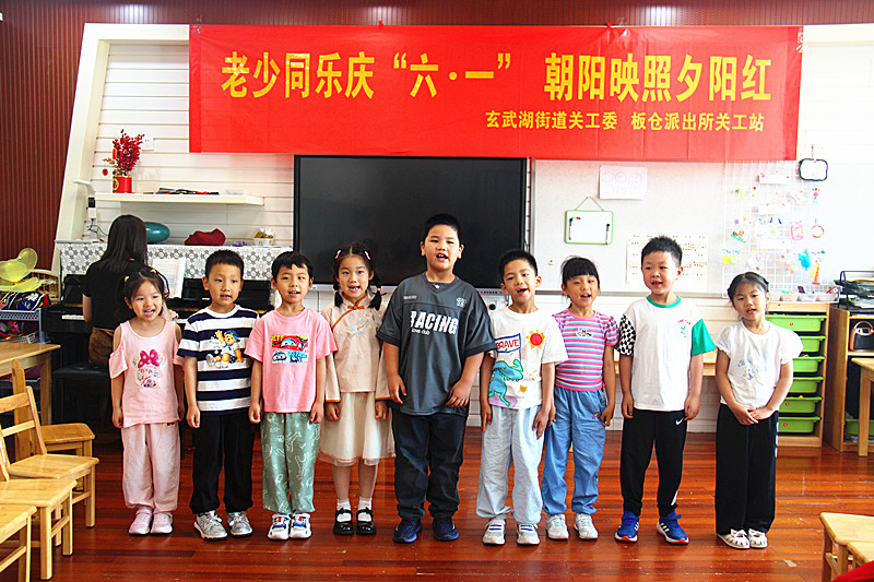 1717109051824200.jpg 玄武湖街道关工委联合走进校园开展“老少同乐庆六一,朝阳映照夕阳红”庆“六一”主题活动(7).jpg