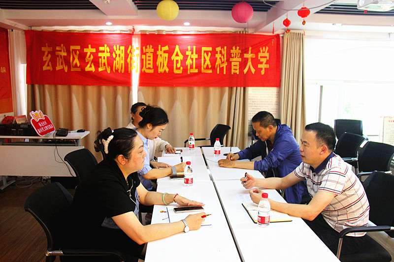 玄武湖街道关工委深入板仓社区调研指导关心下一代工作(2).jpg