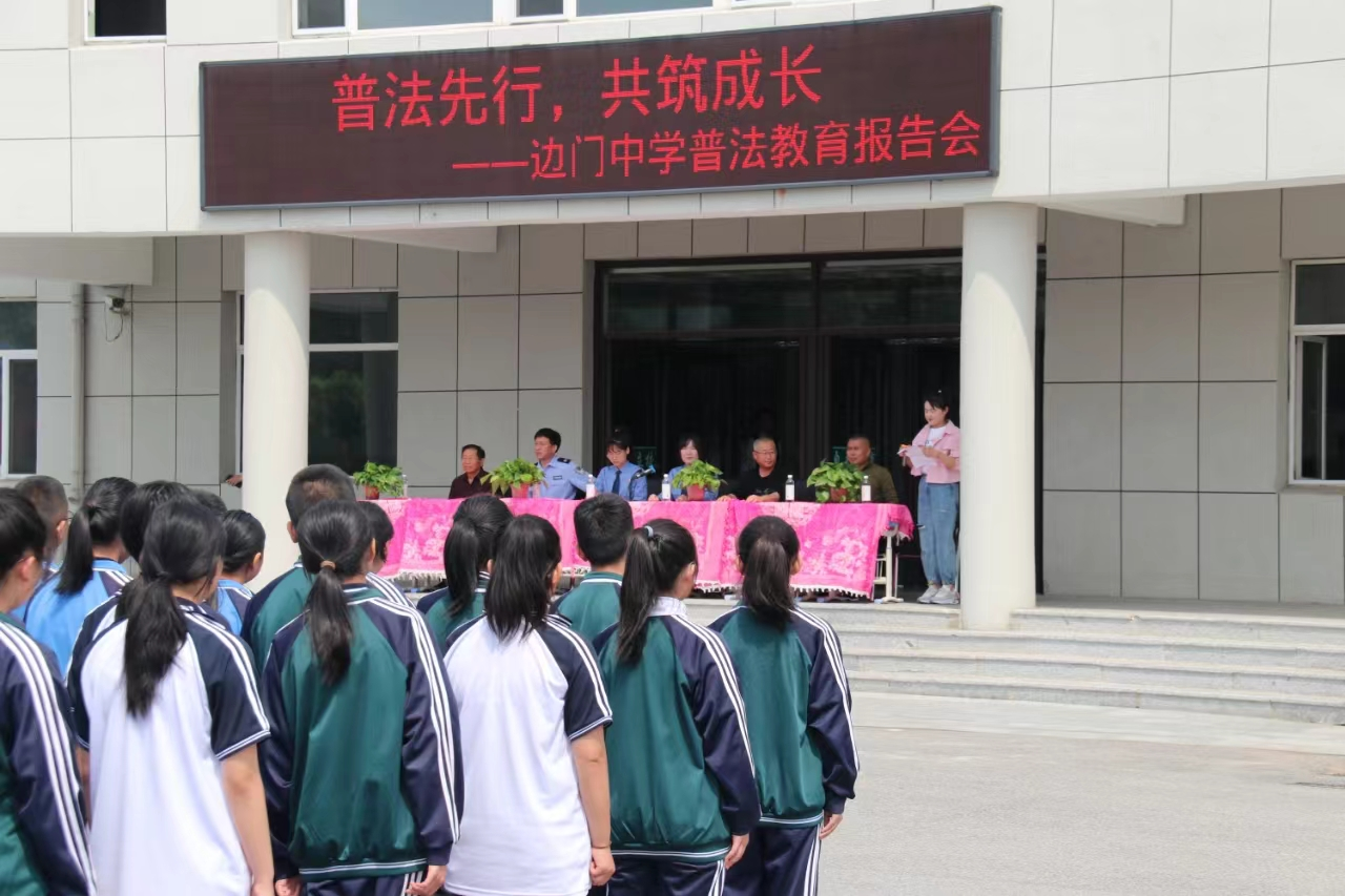 微信图片_20240530151745.png