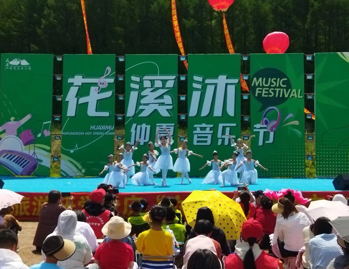 1717112713109250.jpg 微信图片_20240531074432.jpg